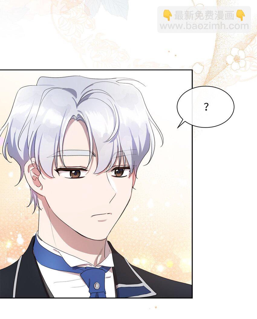 9 特殊关系(1/2)-第9话