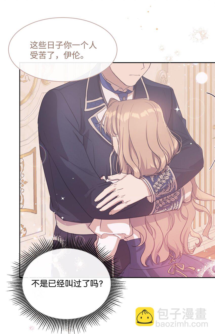 9 特殊关系(1/2)-第9话