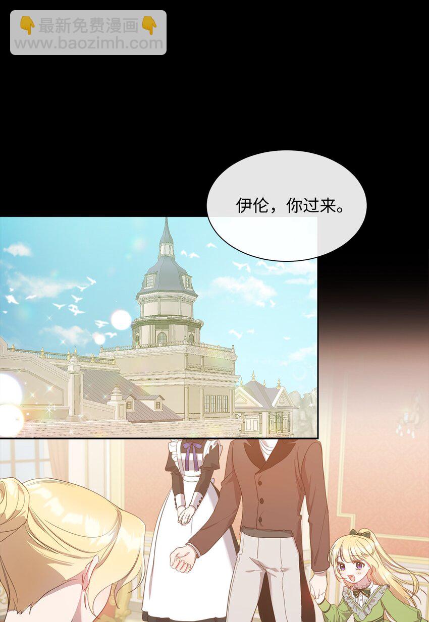 9 特殊关系(1/2)-第9话