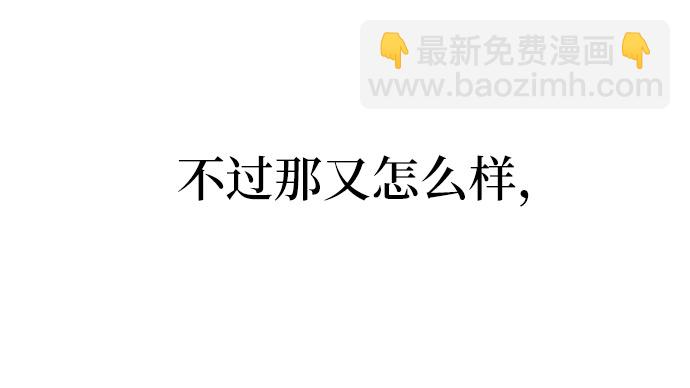 時尚翹臀男 - [第1話] 時尚男人(1/2) - 2