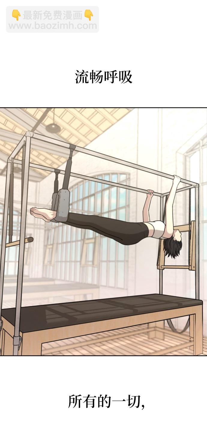 時尚翹臀男 - [第1話] 時尚男人(1/2) - 2