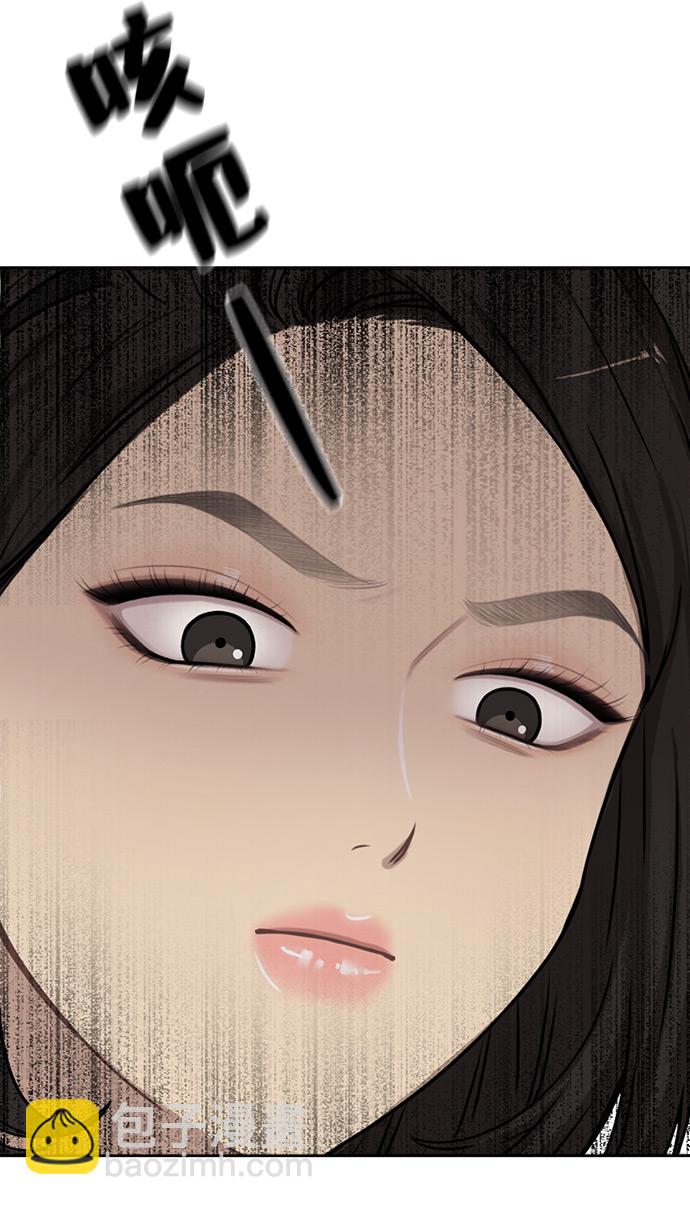 時尚翹臀男 - [第1話] 時尚男人(1/2) - 5