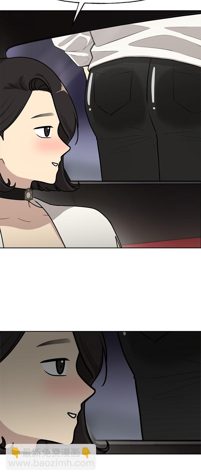 時尚翹臀男 - [第1話] 時尚男人(1/2) - 2