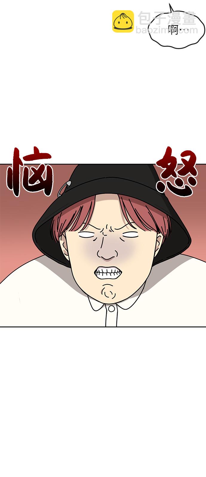 時尚翹臀男 - [第1話] 時尚男人(2/2) - 2