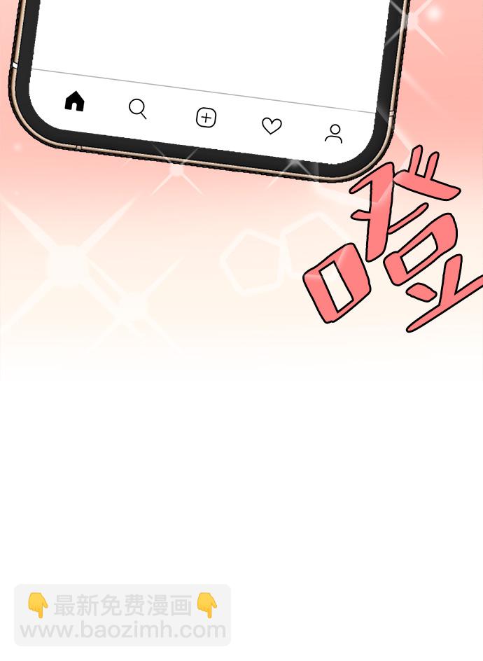 時尚翹臀男 - [第1話] 時尚男人(1/2) - 6