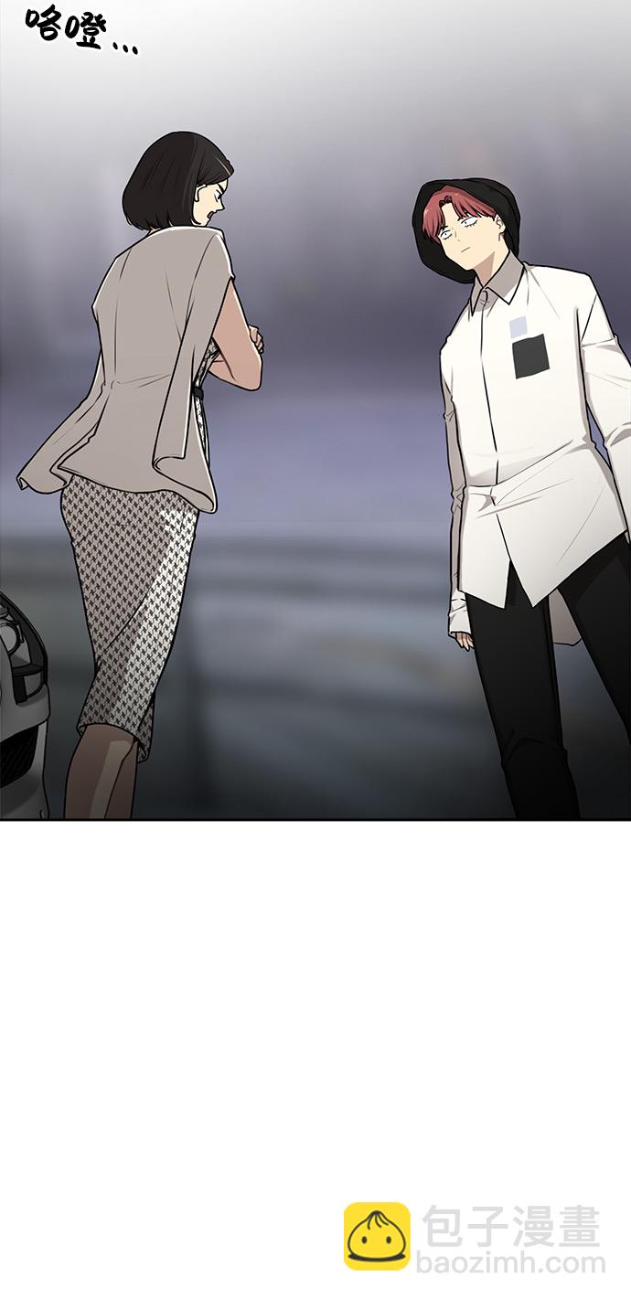 時尚翹臀男 - [第1話] 時尚男人(2/2) - 6