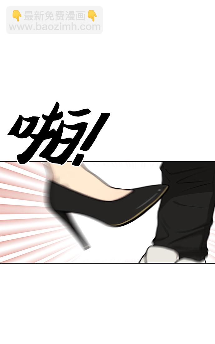 時尚翹臀男 - [第1話] 時尚男人(2/2) - 8