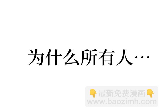 時尚翹臀男 - [第1話] 時尚男人(2/2) - 6