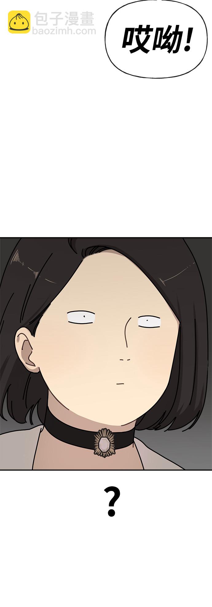 時尚翹臀男 - [第1話] 時尚男人(2/2) - 2