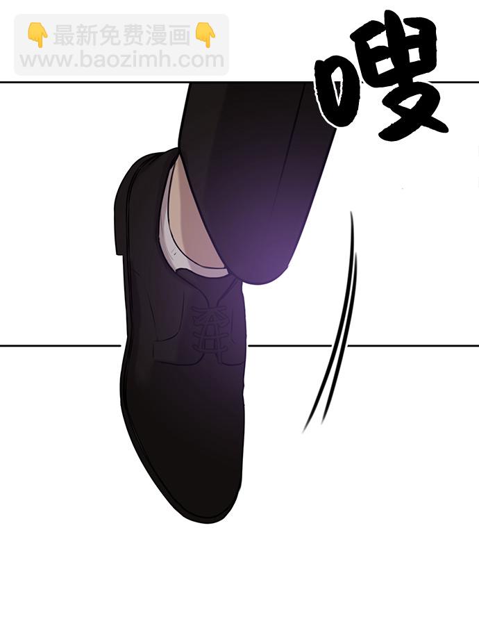 時尚翹臀男 - [第1話] 時尚男人(2/2) - 5