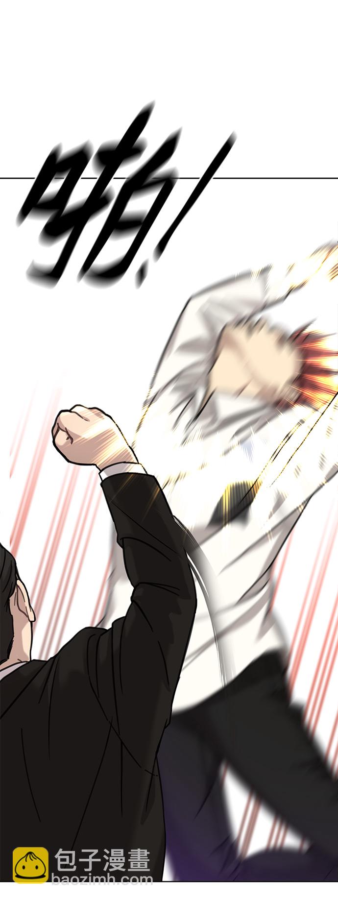 時尚翹臀男 - [第1話] 時尚男人(2/2) - 4