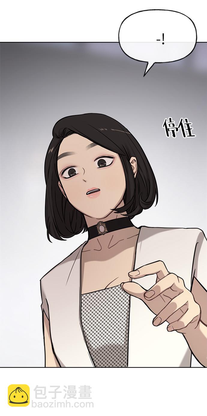 時尚翹臀男 - [第1話] 時尚男人(2/2) - 2