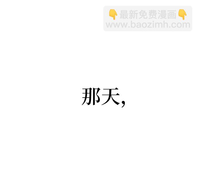 時尚翹臀男 - [第1話] 時尚男人(2/2) - 3