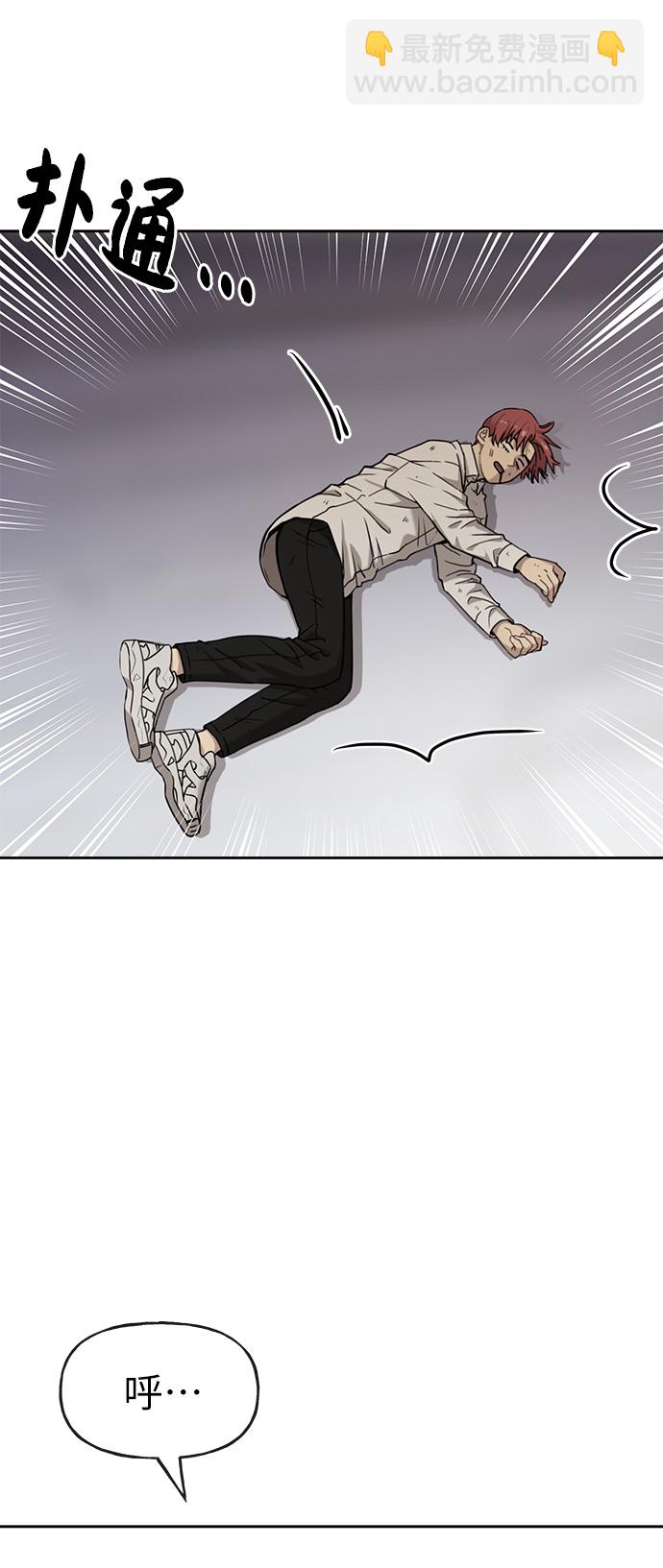 時尚翹臀男 - [第1話] 時尚男人(2/2) - 5