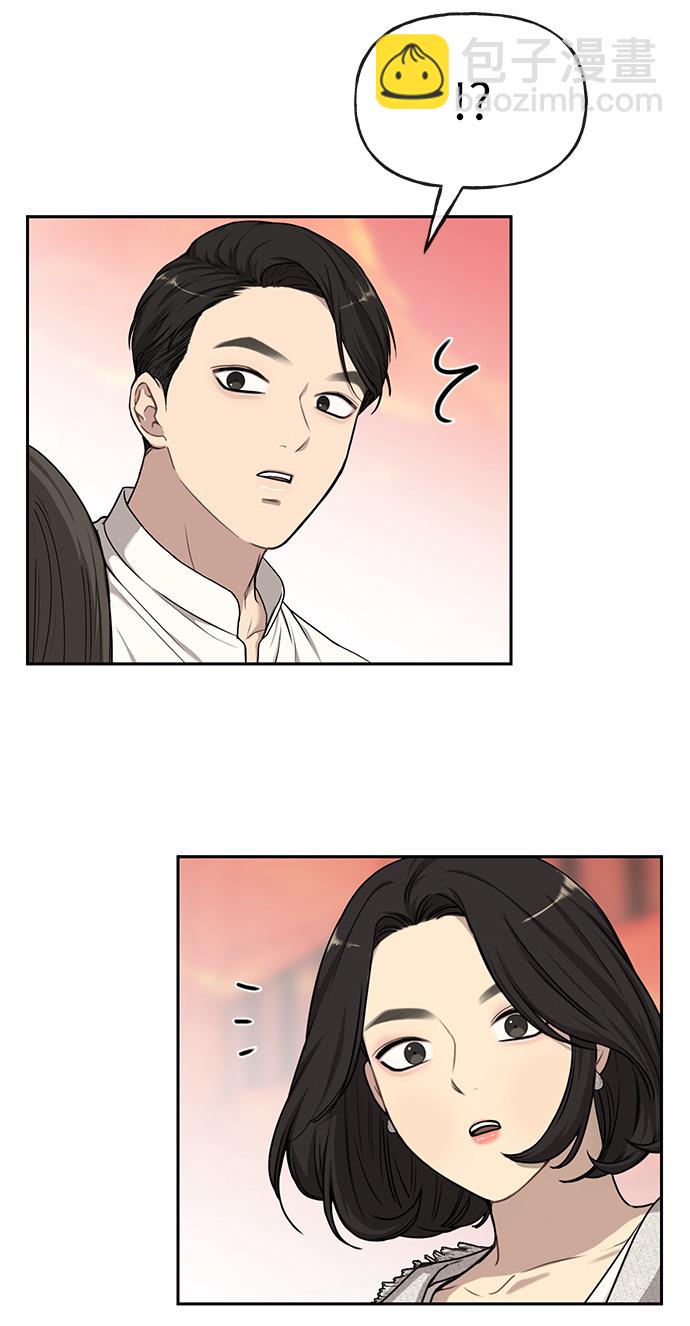 時尚翹臀男 - [第11話] 時尚理智(2/2) - 1