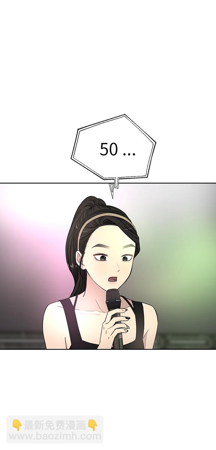 時尚翹臀男 - [第13話] 時尚潮人(1/2) - 7