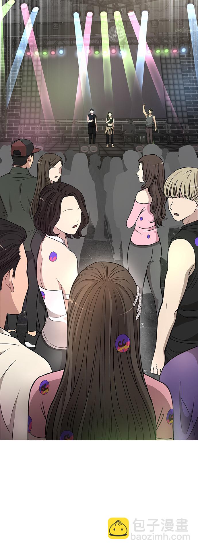 時尚翹臀男 - [第13話] 時尚潮人(1/2) - 5