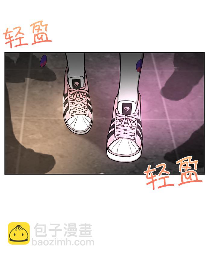 時尚翹臀男 - [第13話] 時尚潮人(1/2) - 6