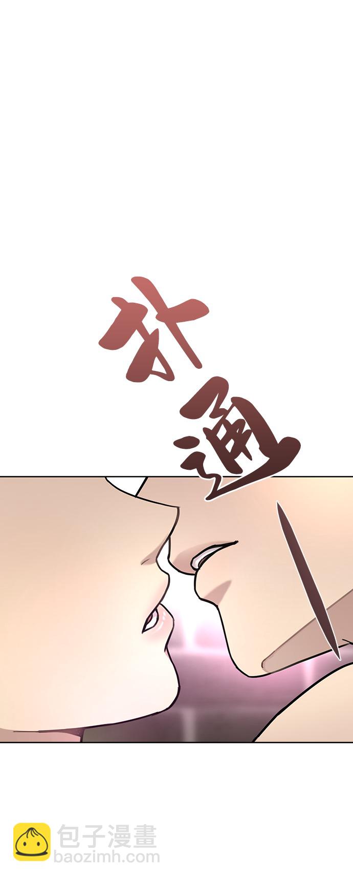 時尚翹臀男 - [第13話] 時尚潮人(1/2) - 8