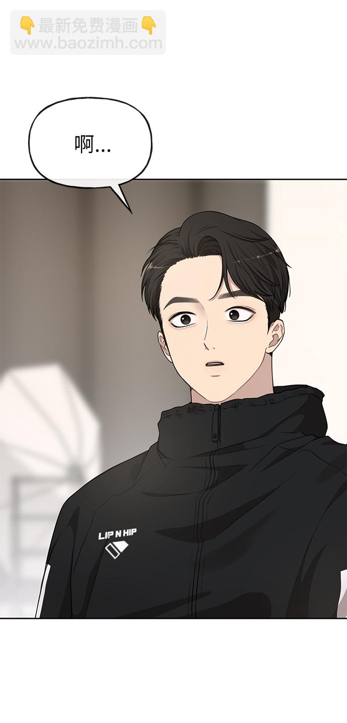 時尚翹臀男 - [第15話] 時尚妹妹(1/2) - 6