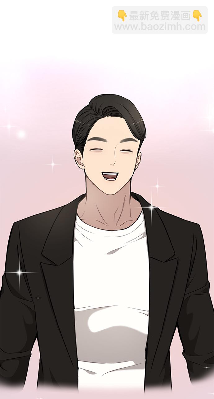 時尚翹臀男 - [第15話] 時尚妹妹(1/2) - 5