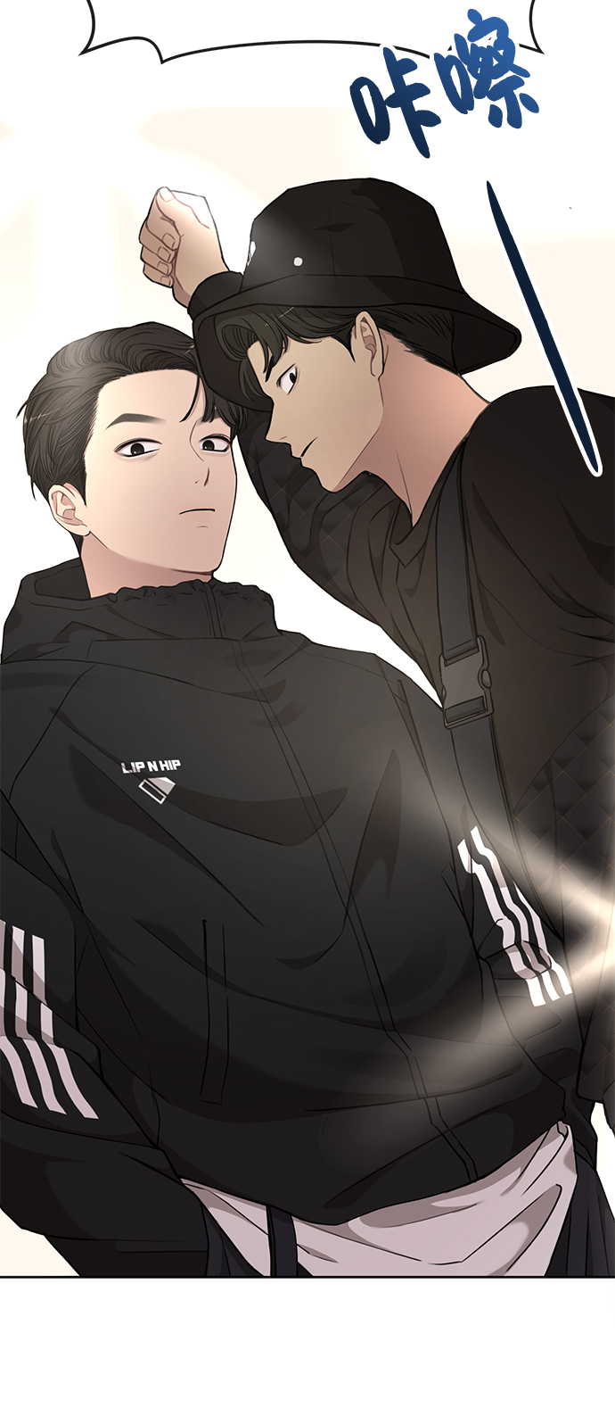 時尚翹臀男 - [第15話] 時尚妹妹(1/2) - 4