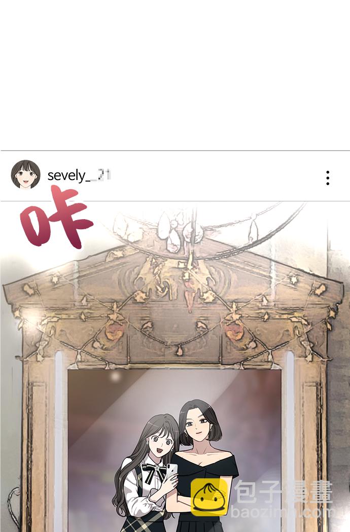 時尚翹臀男 - [第15話] 時尚妹妹(2/2) - 1