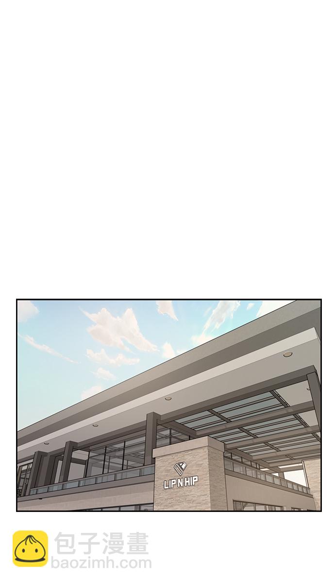 時尚翹臀男 - [第15話] 時尚妹妹(2/2) - 3