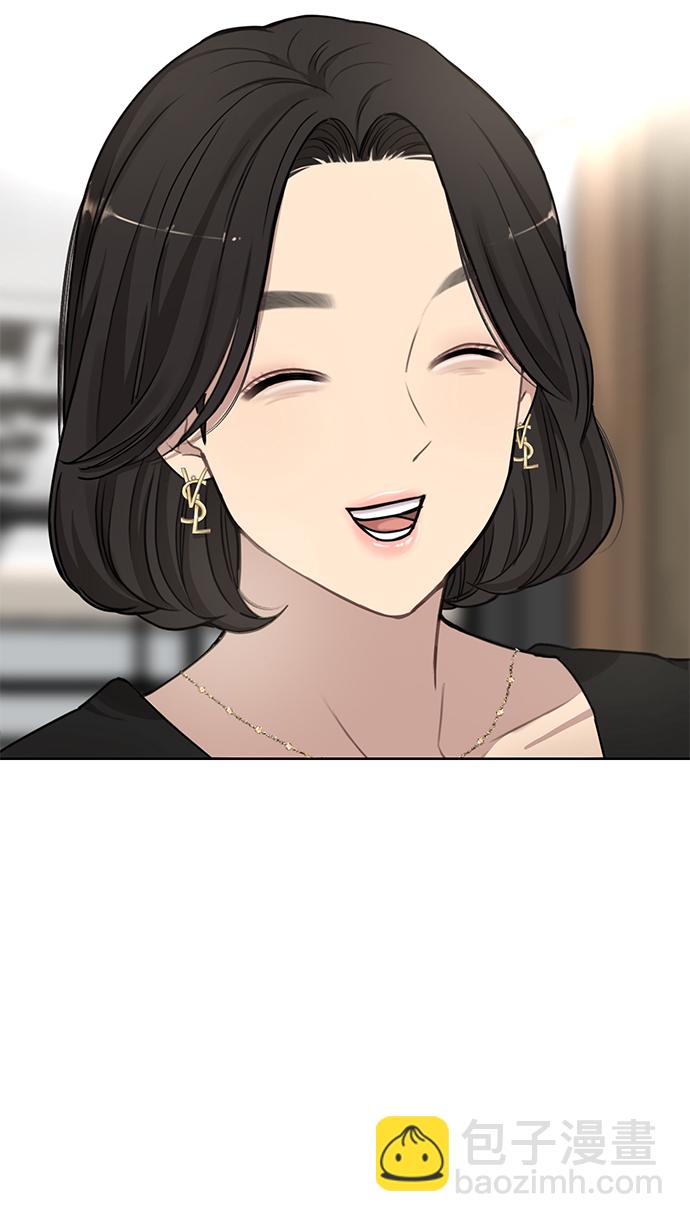 時尚翹臀男 - [第15話] 時尚妹妹(2/2) - 1