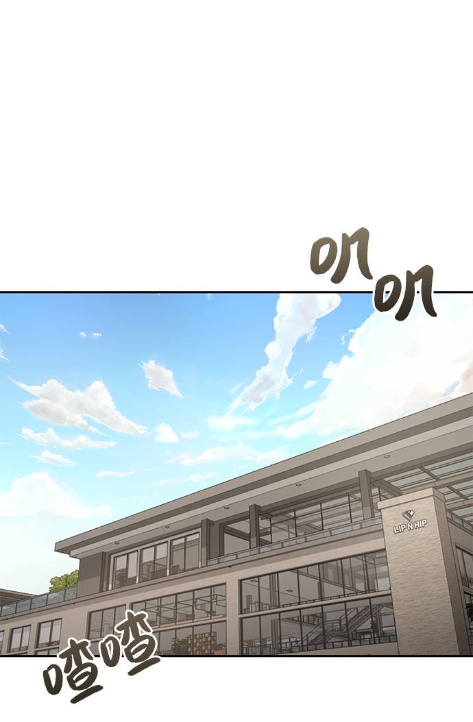 時尚翹臀男 - [第17話] 時尚售罄(1/2) - 4