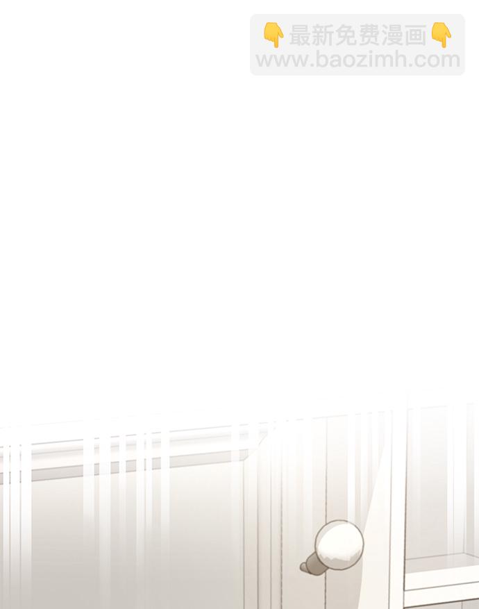 時尚翹臀男 - [第17話] 時尚售罄(1/2) - 5