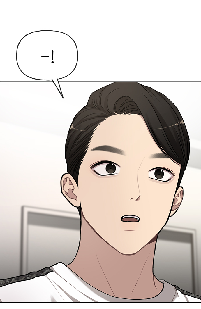 時尚翹臀男 - [第17話] 時尚售罄(2/2) - 6