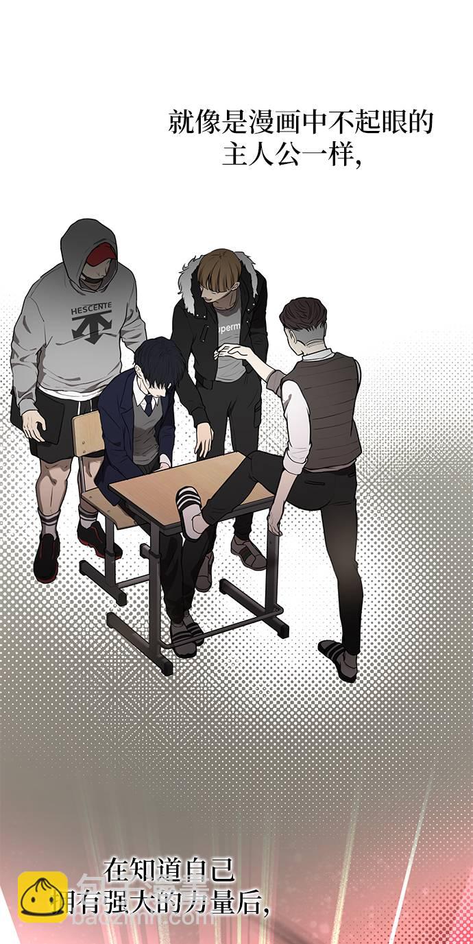 時尚翹臀男 - [第17話] 時尚售罄(1/2) - 8