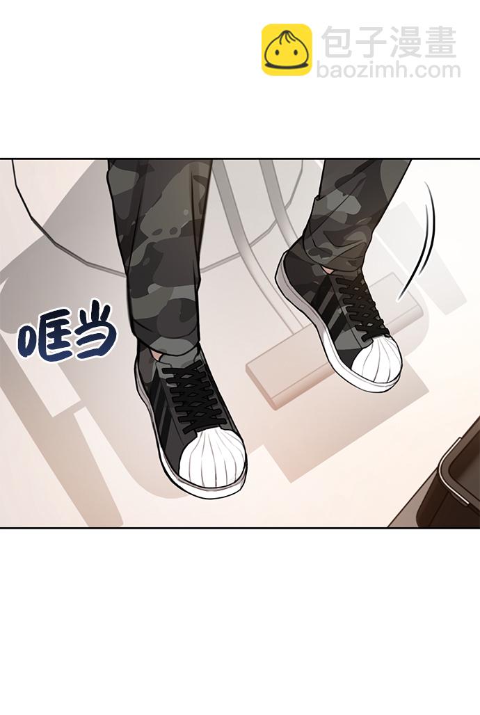 時尚翹臀男 - [第17話] 時尚售罄(2/2) - 4