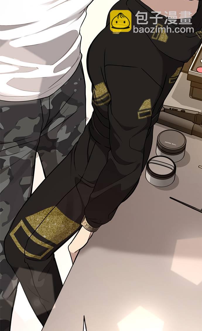 時尚翹臀男 - [第17話] 時尚售罄(2/2) - 8