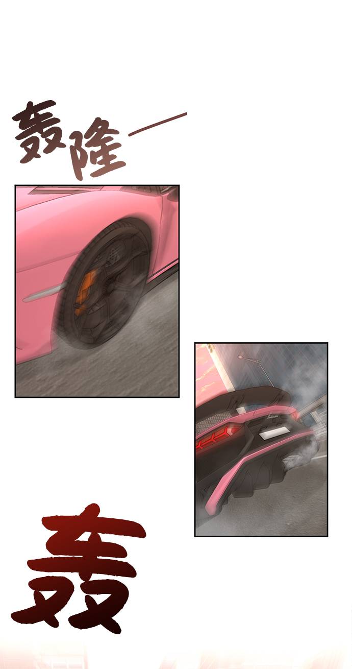 時尚翹臀男 - [第19話] 時尚全校迎新會(1/2) - 1