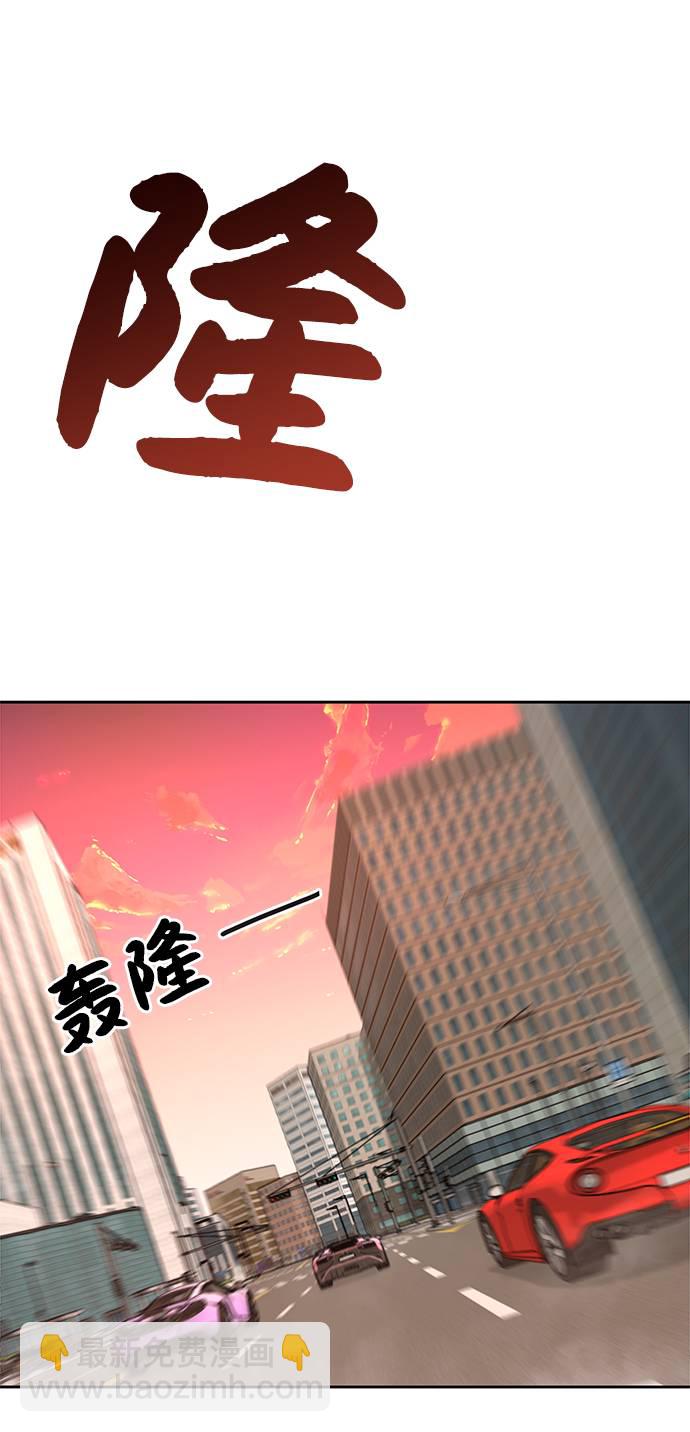 時尚翹臀男 - [第19話] 時尚全校迎新會(1/2) - 3