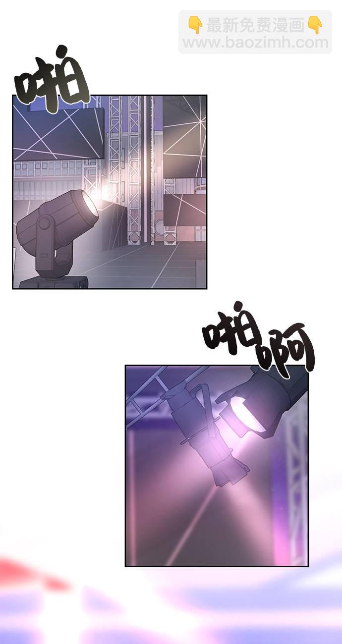 時尚翹臀男 - [第19話] 時尚全校迎新會(1/2) - 3