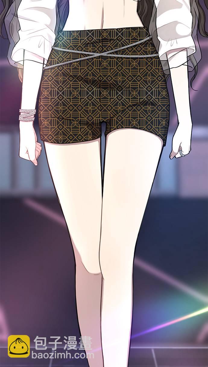 時尚翹臀男 - [第19話] 時尚全校迎新會(1/2) - 5