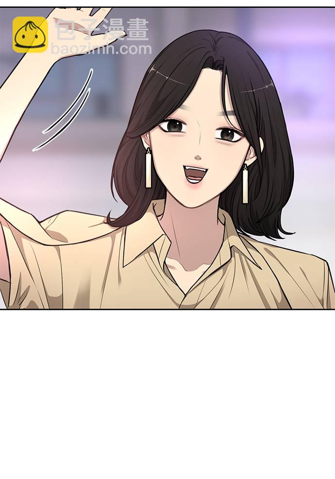 時尚翹臀男 - [第19話] 時尚全校迎新會(1/2) - 8