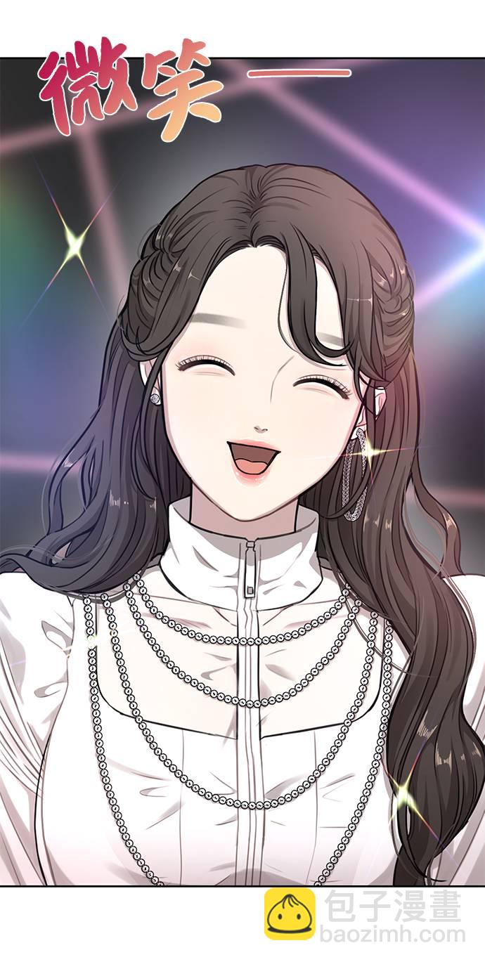 時尚翹臀男 - [第19話] 時尚全校迎新會(1/2) - 1