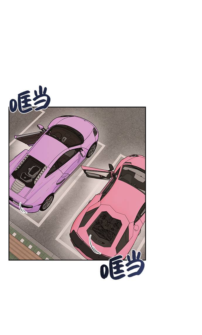 時尚翹臀男 - [第19話] 時尚全校迎新會(1/2) - 5