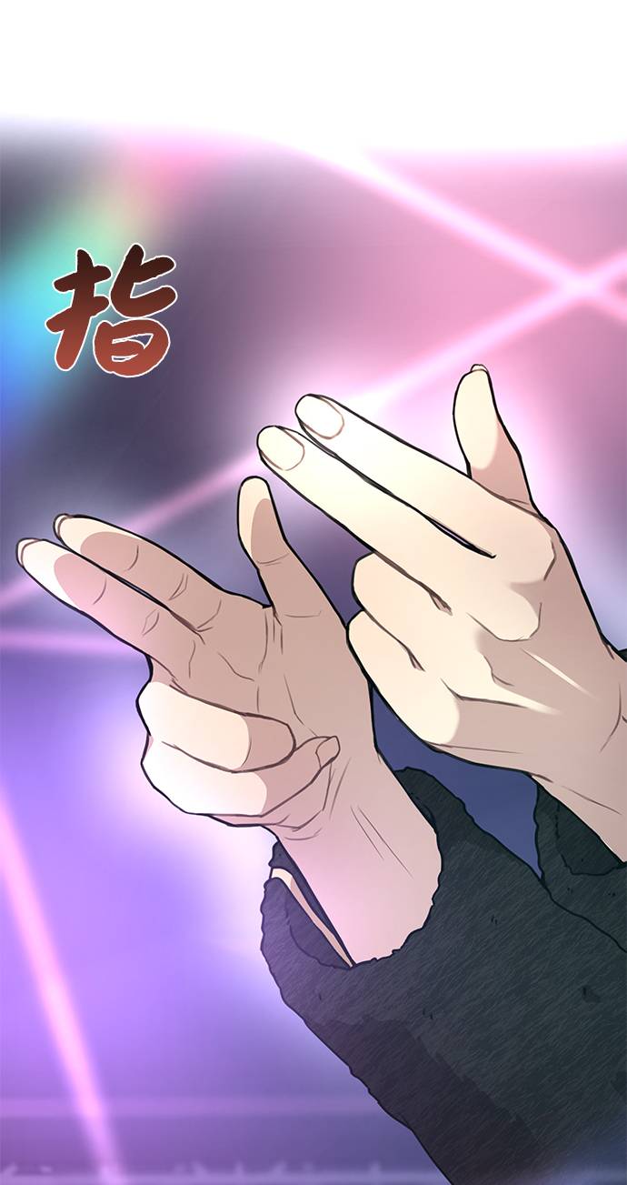 時尚翹臀男 - [第19話] 時尚全校迎新會(2/2) - 1