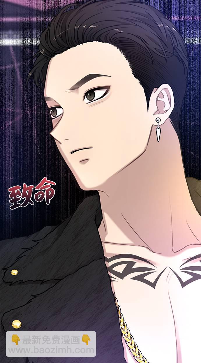 時尚翹臀男 - [第19話] 時尚全校迎新會(2/2) - 4