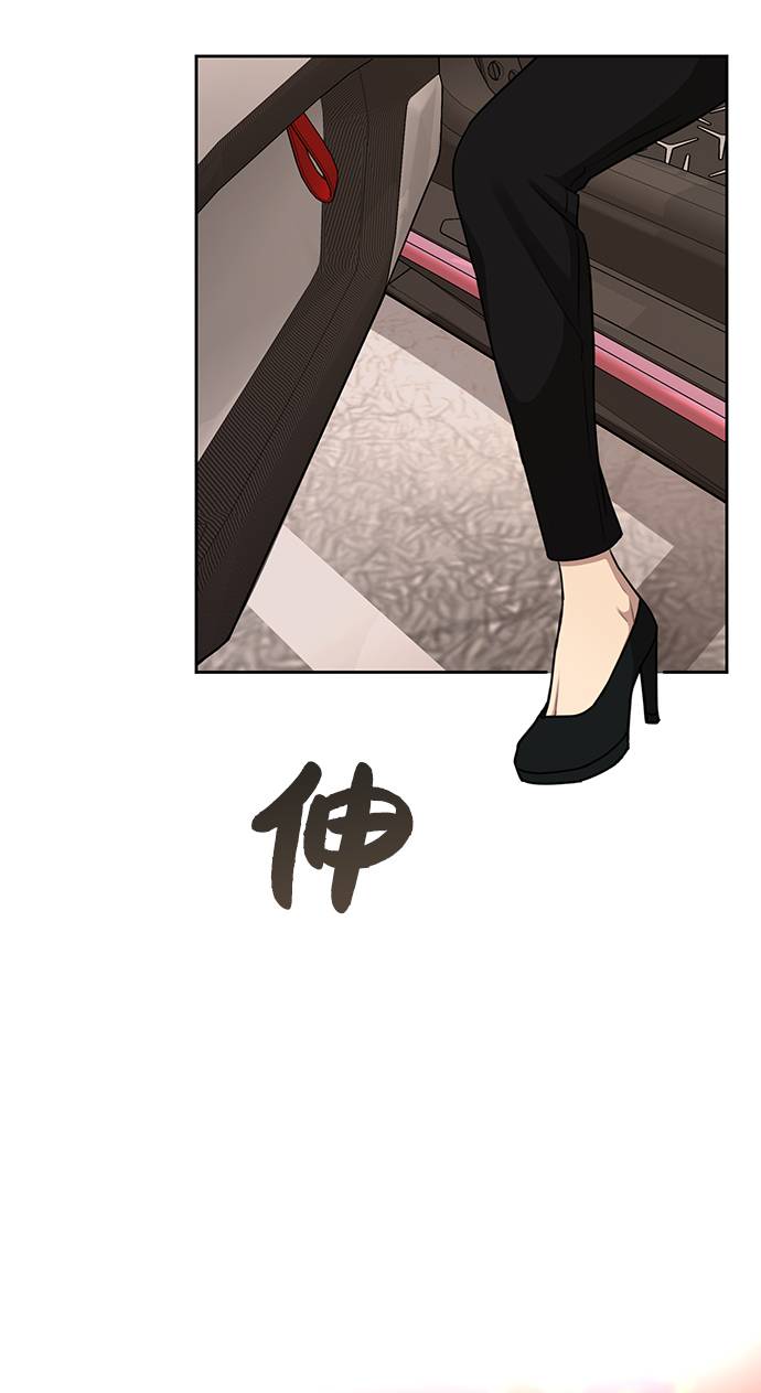 時尚翹臀男 - [第19話] 時尚全校迎新會(1/2) - 6