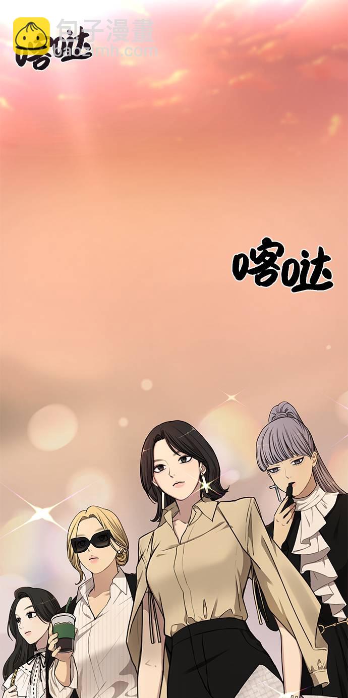 時尚翹臀男 - [第19話] 時尚全校迎新會(1/2) - 7
