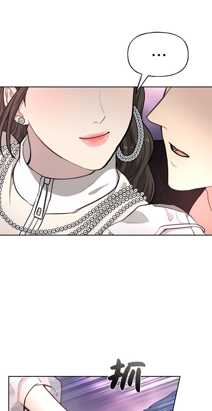 時尚翹臀男 - [第19話] 時尚全校迎新會(2/2) - 3