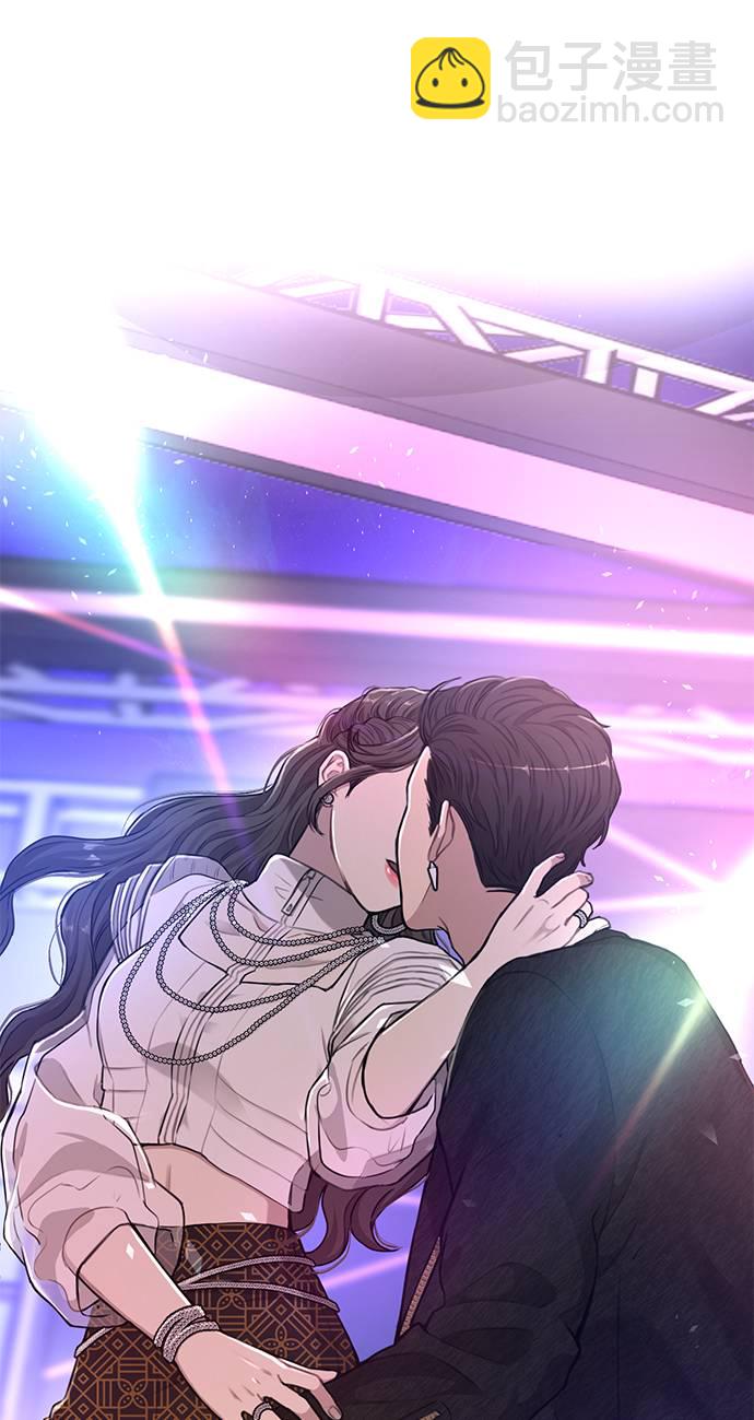 時尚翹臀男 - [第19話] 時尚全校迎新會(2/2) - 6