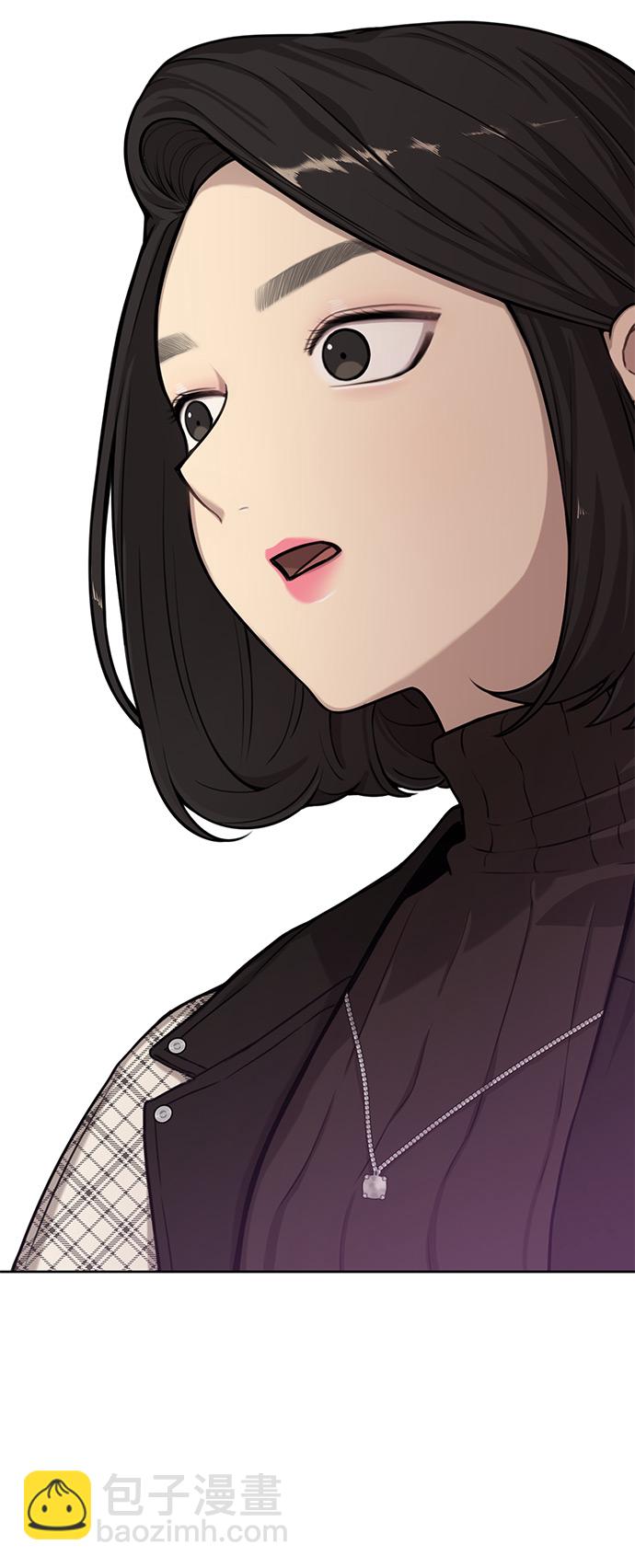 時尚翹臀男 - [第3話] 時尚拒絕(1/2) - 5