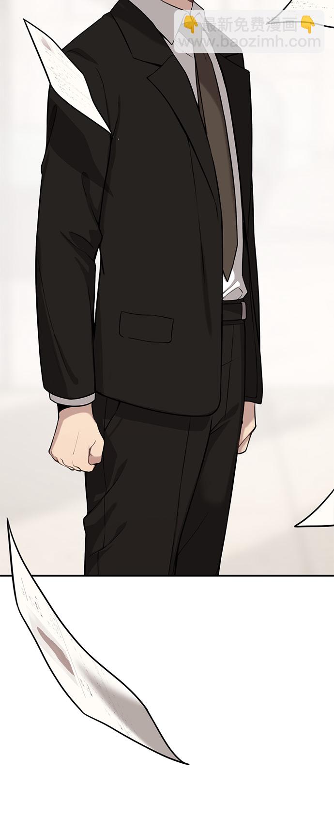 時尚翹臀男 - [第3話] 時尚拒絕(1/2) - 2